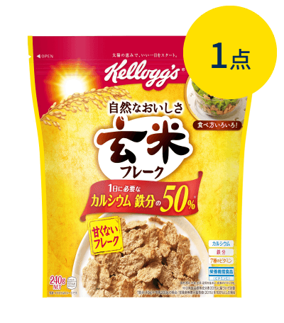 製品パッケージ：玄米フレーク（240g）
