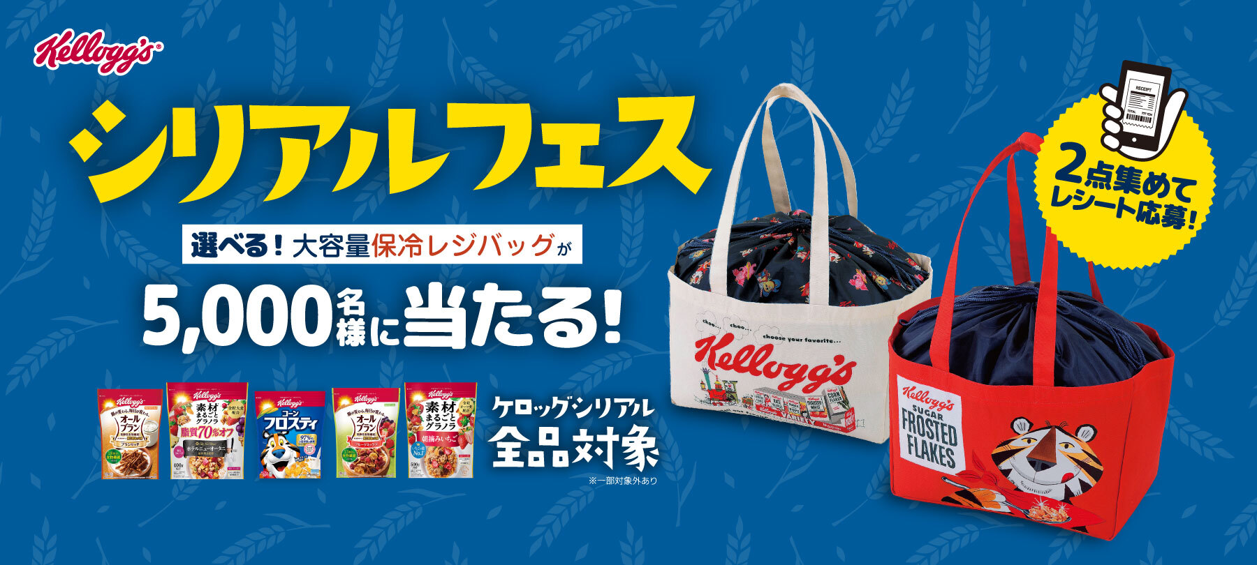 eyecatch